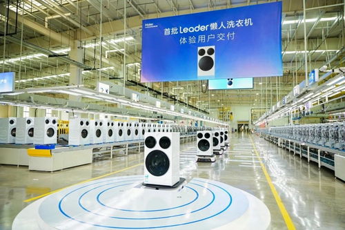 海尔蝉联福布斯中国出海全球化评选旗舰品牌，技术驱动引领全球智造新篇章