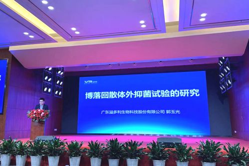 技术驱动，智汇渔业 溢多利亮相第八届中国国际水产科技大会