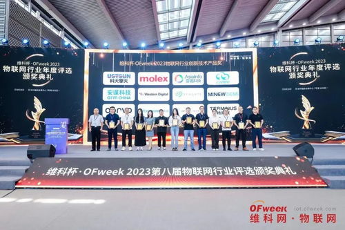 难忘盛会精彩，期待明年再会——2023全数会WAIE物联网与人工智能展览会圆满落幕