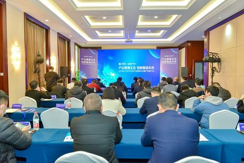 山东临沂水表行业技术发展研讨会暨产品推介会成功举行，聚焦技术创新与咨询服务升级